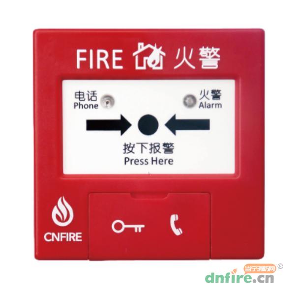CST-F1202手動(dòng)火災(zāi)報(bào)警按鈕 帶電話(huà)插孔