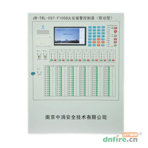 JB-TBL-CST-F1008火災(zāi)報(bào)警控制器,南京中消,壁掛式