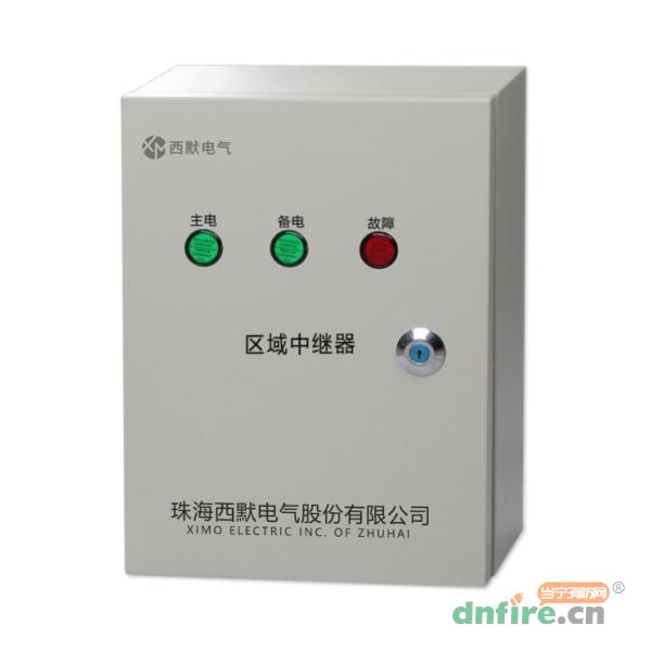 XM-ZJ消防電源監(jiān)控區(qū)域中繼器,西默電氣,中繼器