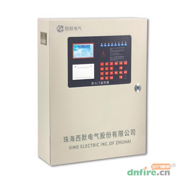 XM-MB/XM-MG防火門監(jiān)控器,西默電氣,防火門監(jiān)控器