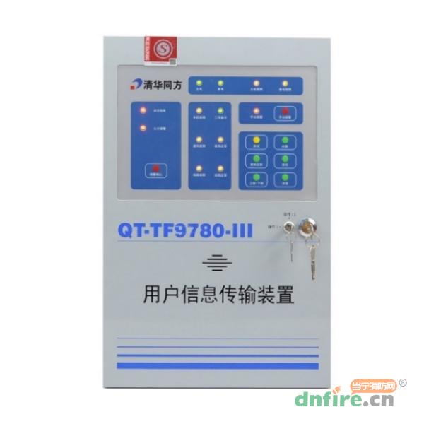QT-TF9780-Ⅲ用戶(hù)信息傳輸裝置,同方泰德,用戶(hù)信息傳輸裝置