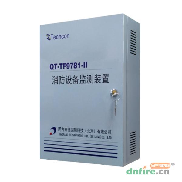 QT-TF9781-Ⅱ消防設(shè)備監(jiān)測裝置,同方泰德,用戶信息傳輸裝置