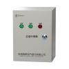 XM-ZJ消防電源監(jiān)控區(qū)域中繼器,西默電氣,中繼器