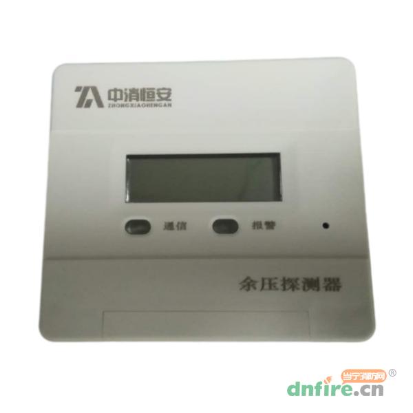 ZXY余壓探測器,中消恒安,余壓探測器