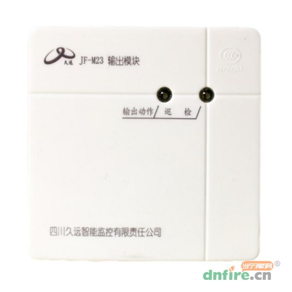 JF-M23輸出模塊 廣播模塊,久遠,廣播模塊