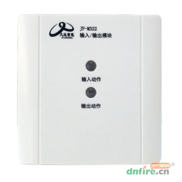 JF-M322輸入/輸出模塊,久遠(yuǎn),輸入輸出模塊