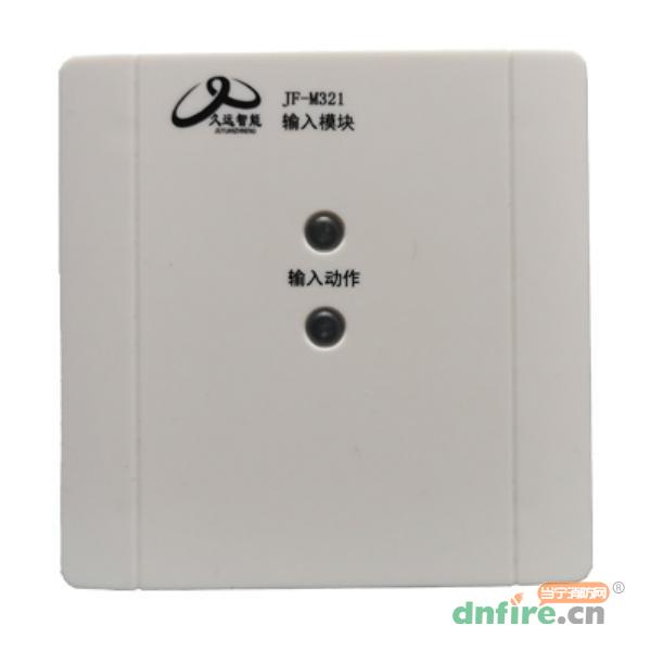 JF-M321輸入模塊,久遠,輸入模塊