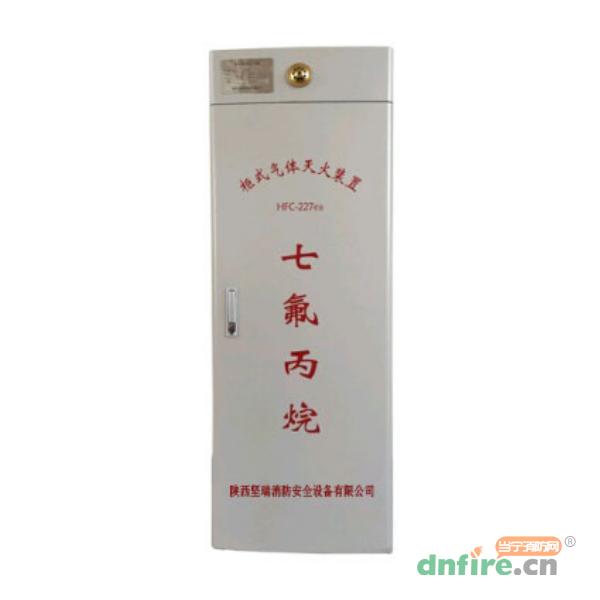 DKL柜式七氟丙烷滅火裝置,堅瑞,柜式七氟丙烷氣體滅火裝置