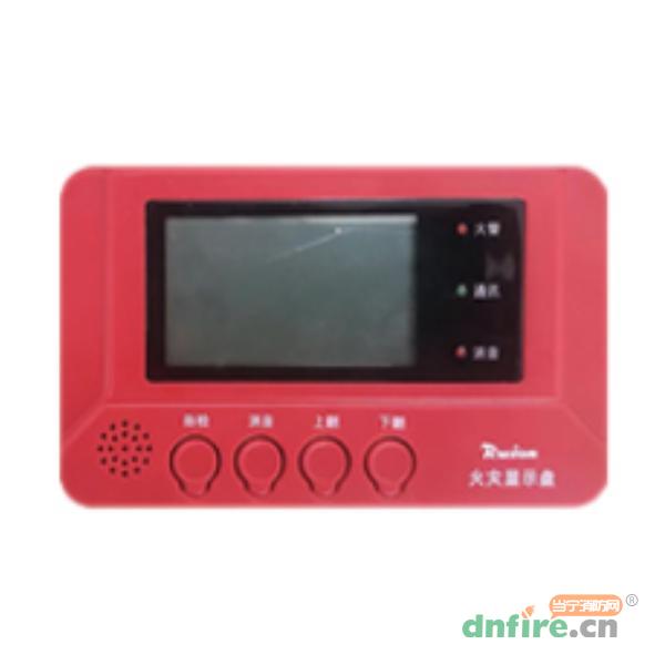 RF1530火災顯示盤,銳安科技,漢字顯示