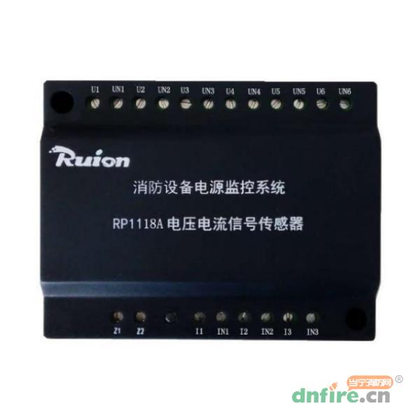 RP1118A電壓/電流信號傳感器