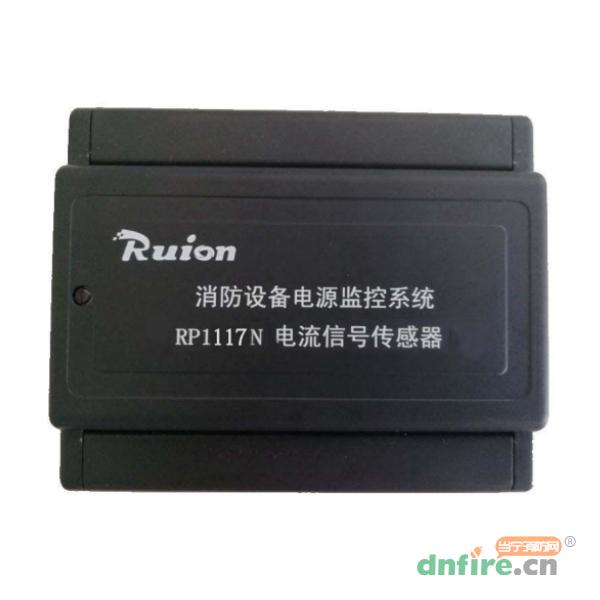 RP1117N電流信號傳感器,銳安科技,傳感器