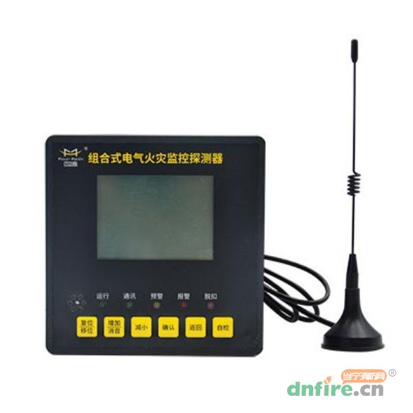 F-EFD100-P組合式電氣火災監(jiān)控探測器,四信,組合式電氣火災監(jiān)控探測器