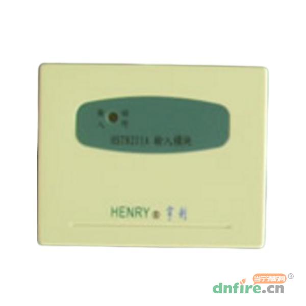 HST8211A輸入模塊,亨利HENRY,輸入模塊