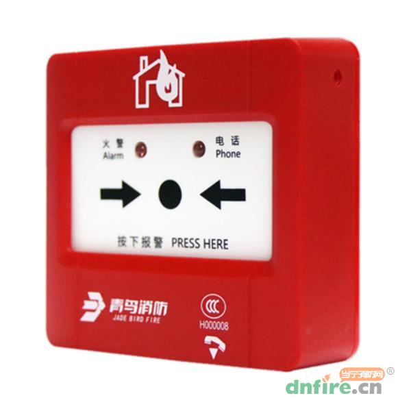 J-SAP-JBF5121-P手動(dòng)報(bào)警按鈕,青鳥(niǎo)消防,含電話插孔