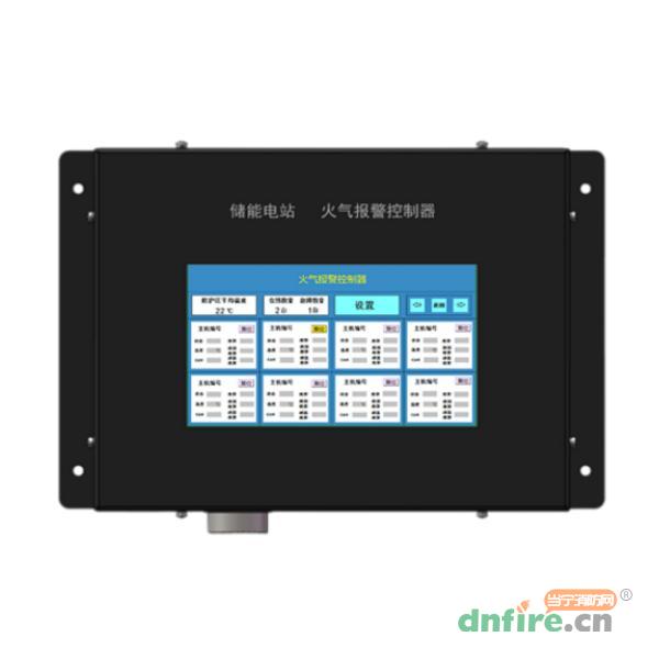 FGS-XR2000電化學儲能電站火氣報警控制器,星日消防,新能源電氣火災
