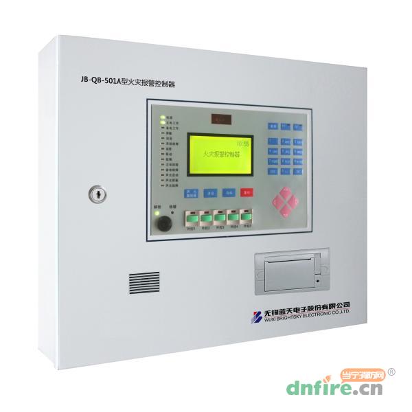 JB-QB-501A型火災(zāi)報(bào)警控制器,藍(lán)天,壁掛式