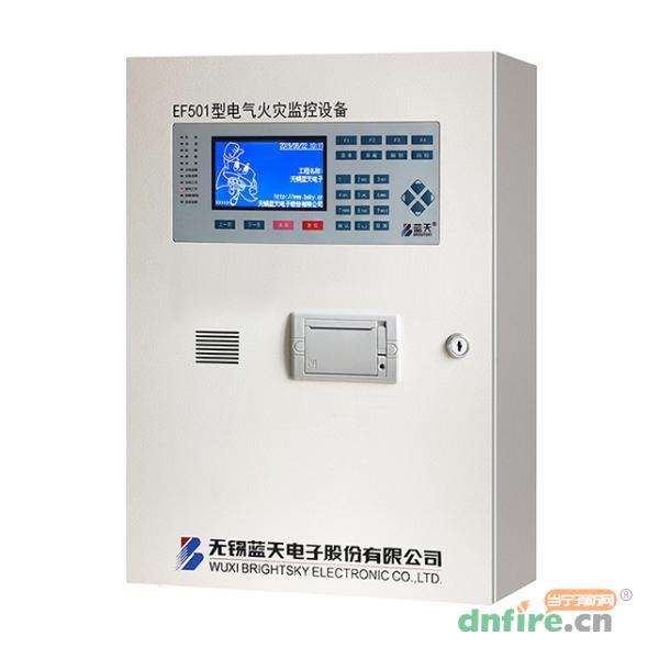 EF501型電氣火災(zāi)監(jiān)控設(shè)備,藍(lán)天,壁掛式
