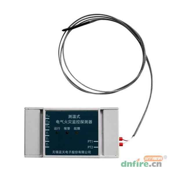 DW501型測溫式電氣火災監(jiān)控探測器,藍天,測溫式電氣火災監(jiān)控探測器