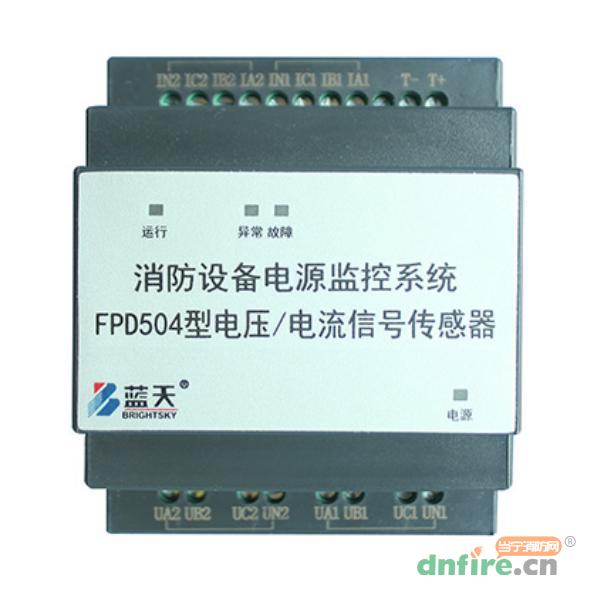 FPD504型電壓/電流信號(hào)傳感器,藍(lán)天,傳感器