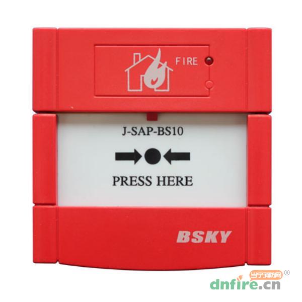 J-SAP-BS10船用手動(dòng)火災(zāi)報(bào)警按鈕