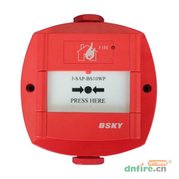 J-SAP-BS10WP船用手動(dòng)火災(zāi)報(bào)警按鈕（防水型）