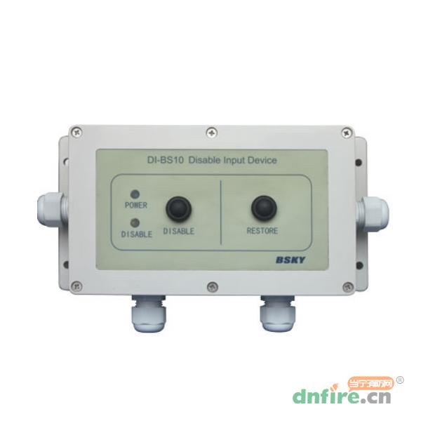DI-BS10工作間隔離單元,藍天,隔離器