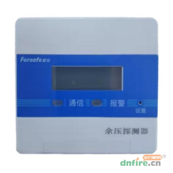 FS5802余壓探測(cè)器 帶中文液晶屏,賦安,余壓探測(cè)器
