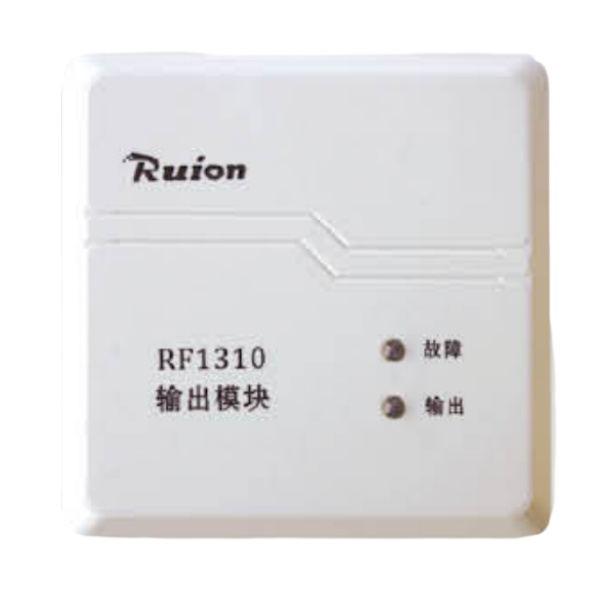 RF1310輸...