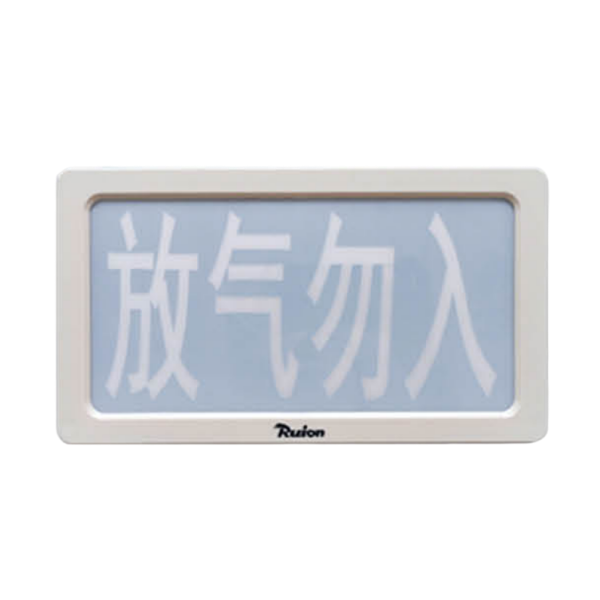 RQ1100氣...