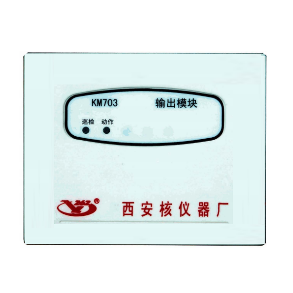 KM703輸出...