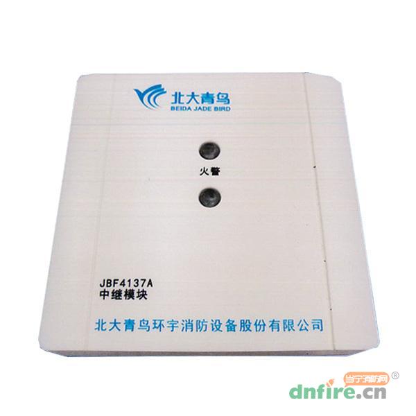 JBF4137A中繼模塊 老款,青鳥消防,中繼模塊