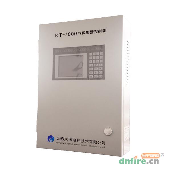 KT-7000可燃?xì)怏w報(bào)警控制器