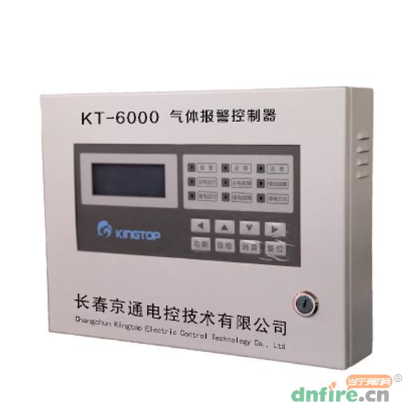 KT-6000氣體報(bào)警控制器,京通電控,氣體報(bào)警控制器