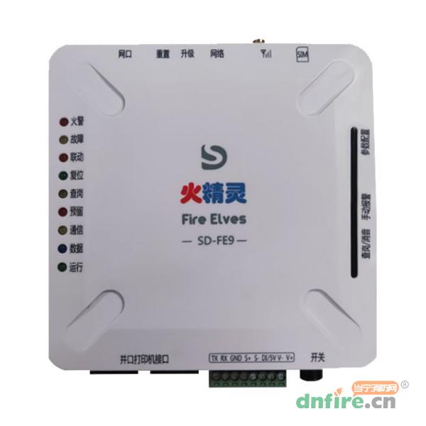 SD-FE9火精靈 用戶信息傳輸裝置,思迪,用戶信息傳輸裝置