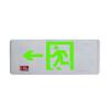N-BLJC-1LROXEⅡ0.25WZGM集電集控單面中型銀色新型拉絲面板弧形標(biāo)志燈N83033-A,拿斯特,消防應(yīng)急疏散指示燈