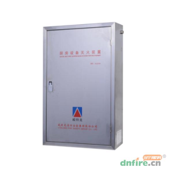 CMDS10-1廚房設(shè)備滅火裝置