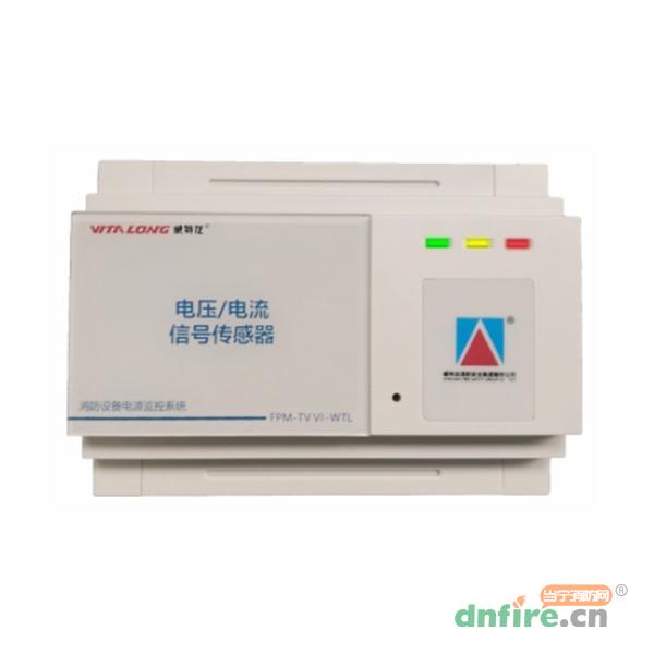 FPM-WTL消防設(shè)備電源電流電壓傳感器,威特龍,傳感器