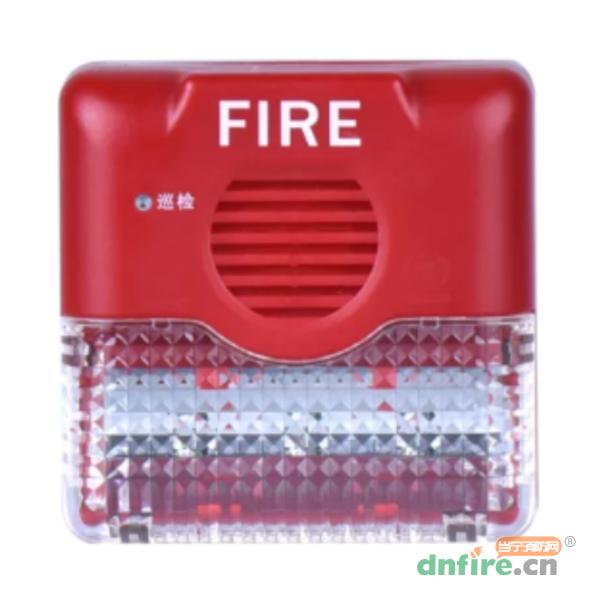 AFN-FS11火災(zāi)聲光警報(bào)器