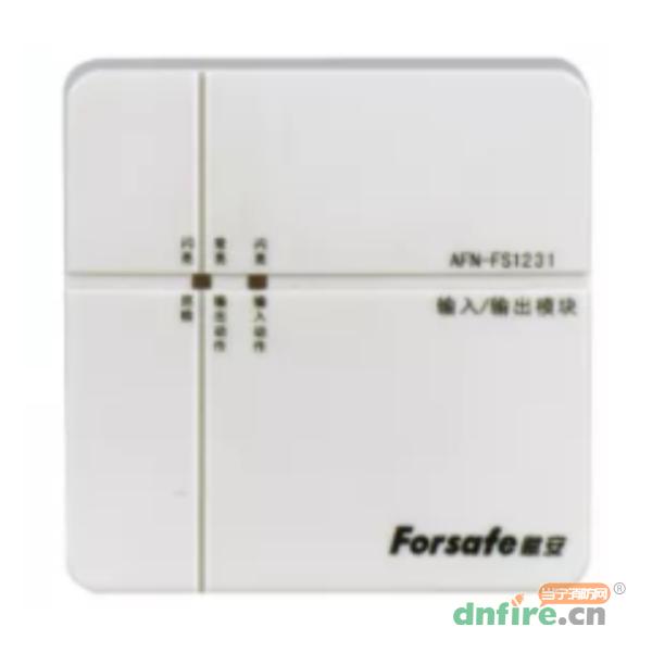 AFN-FS1231輸入/輸出模塊,賦安,輸入輸出模塊