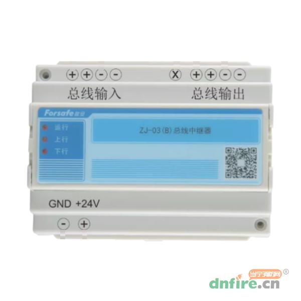 ZJ-03(B)總線中繼器