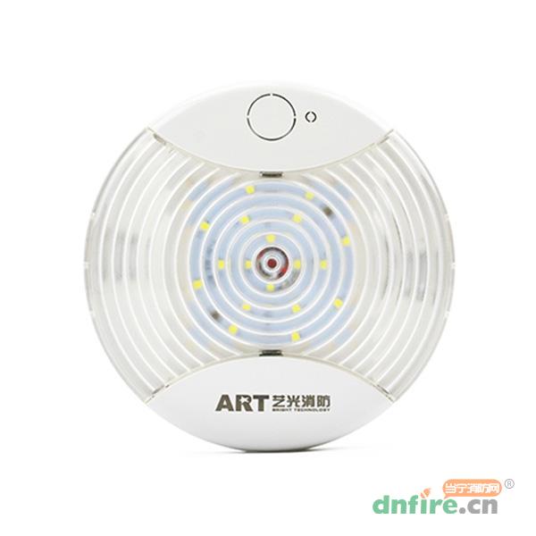 S1705藝光智能消防集中電源集中控制型應(yīng)急照明燈