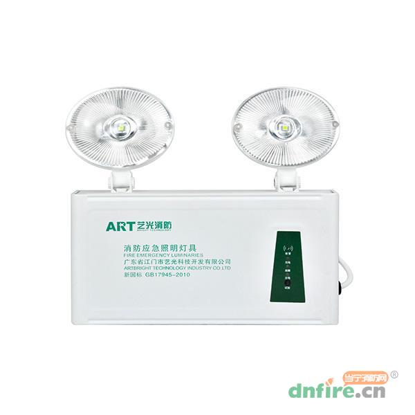 YG-ZFZD-E1W-1605藝光消防應(yīng)急照明燈-1605