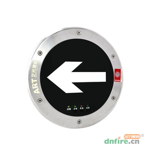 YG-BLZD-1LROE1 1W-1404安全出口地埋指示燈-1404,藝光,消防應(yīng)急疏散指示燈