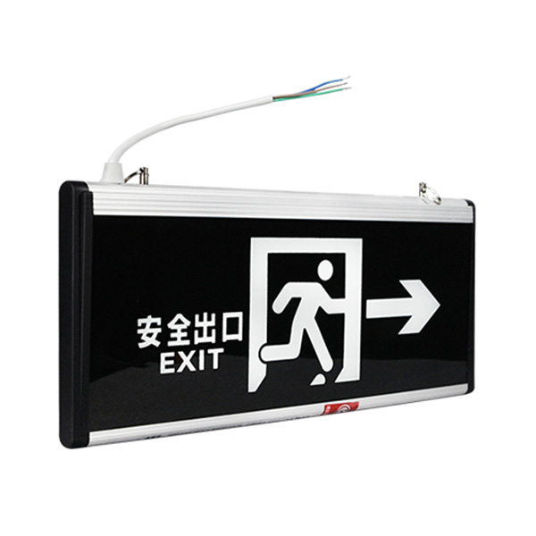 藝光安全出口指...