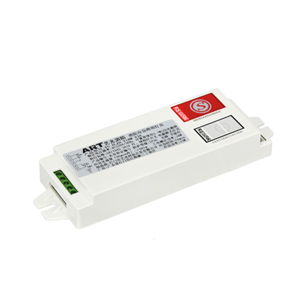 藝光消防應(yīng)急電...