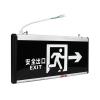 藝光安全出口指示燈-2D1,藝光,消防應(yīng)急疏散指示燈