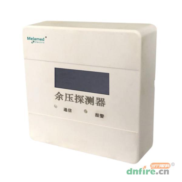 MLY-D余壓傳感器 余壓探測(cè)器,梅勒德,余壓探測(cè)器