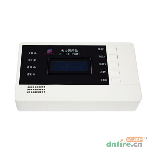 CL-LX-9801火災(zāi)顯示盤(pán),昌亮消防,漢字顯示