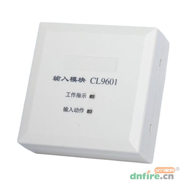 CL9601輸入模塊,昌亮消防,輸入模塊