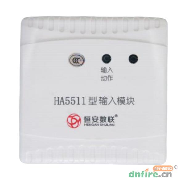 HA5511型輸入模塊,恒安數(shù)聯(lián),輸入模塊